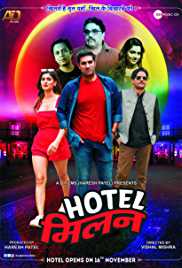 Hotel Milan 2018 Movie